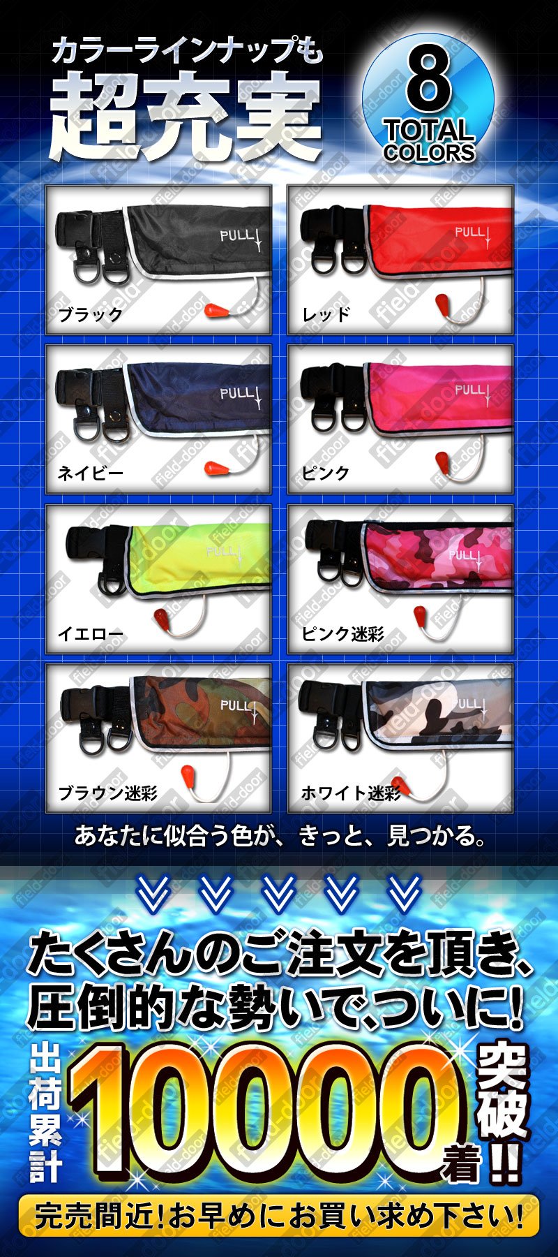 Amazon | EMZ-JAPAN(エムズジャパン) ライフジャケット ライフ