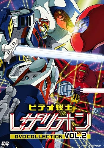 ★台本　ビデオ戦士レザリオン　第1話　酒井あきよし先生/東映動画 ビデオ戦士レザリオン : 昭和のテレビアニメ＆特撮ヒーロー