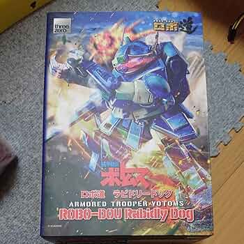 スリーゼロ　threezero 装甲騎兵ボトムズ　ロボ道　ラビドリードッグ rectangle_large_type_2_5aceafb