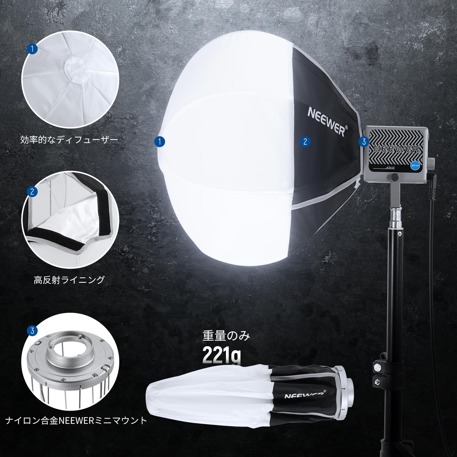 Amazon | NEEWER 30cm ランタンソフトボックス クイックリリース 360