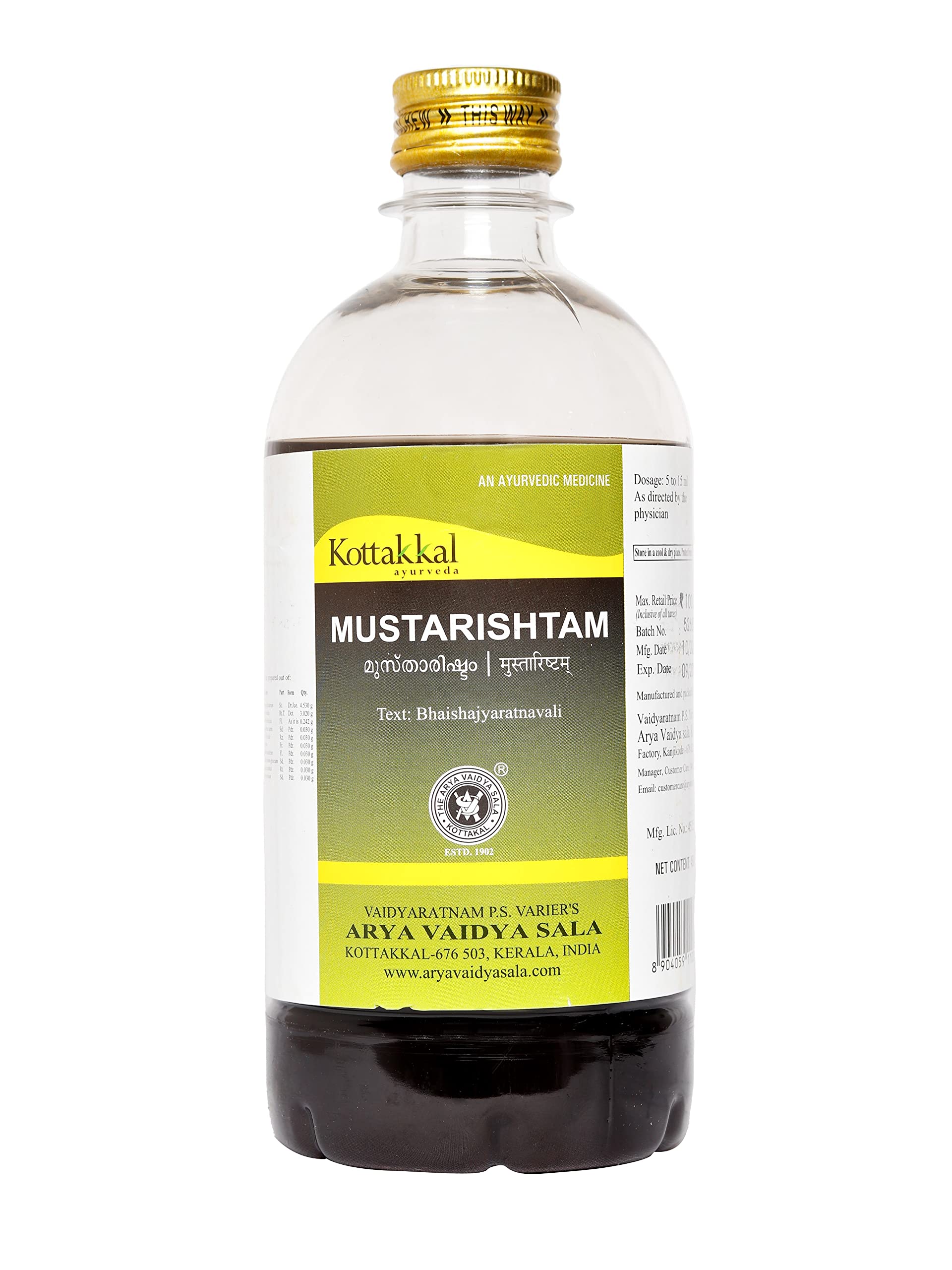Kottakkal ayurveda® Mustarishtam - 450 ml, Helps to Improve Health & Wellness Naturally