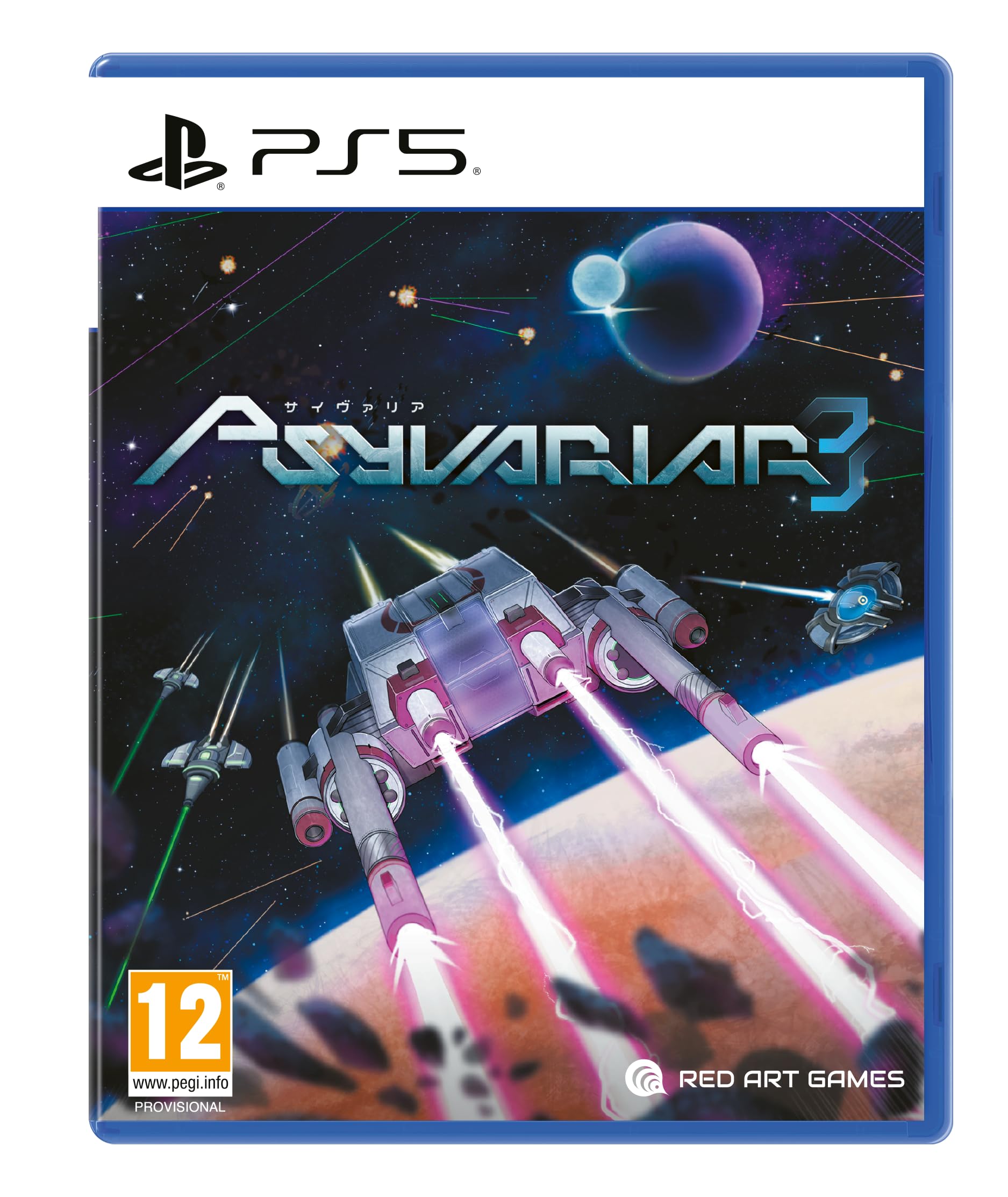 Psyvariar 3 Playstation 5 shootemup vertical de tir spatial sur PS5 - 7