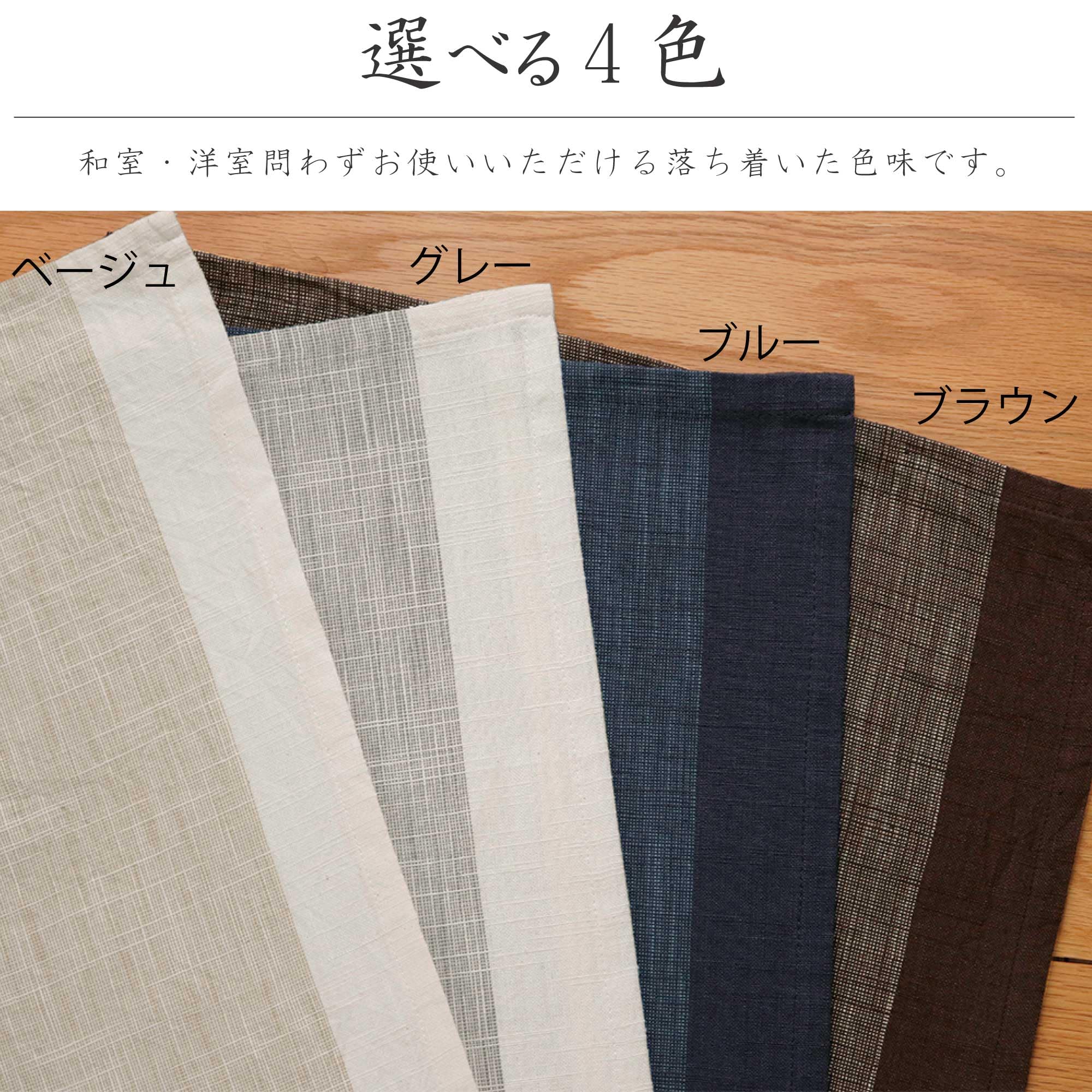 SunnyDayFabric Slabline (Beige)