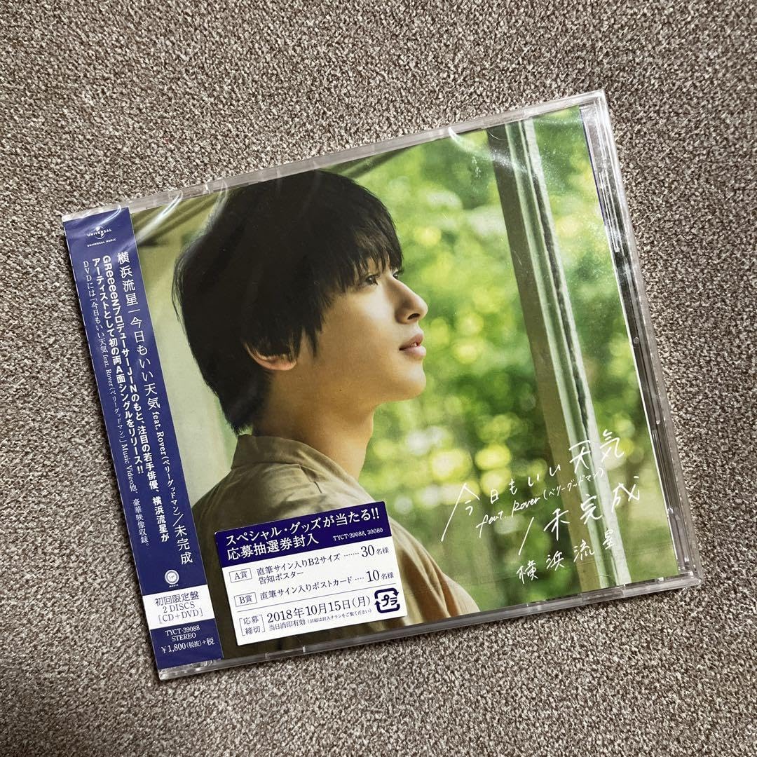 直筆サイン入り今日もいい天気 feat.Rover(ベリーグッドマン)/未完成 直筆サイン入り今日もいい天気 feat.Rover(ベリーグッドマン)/未完成