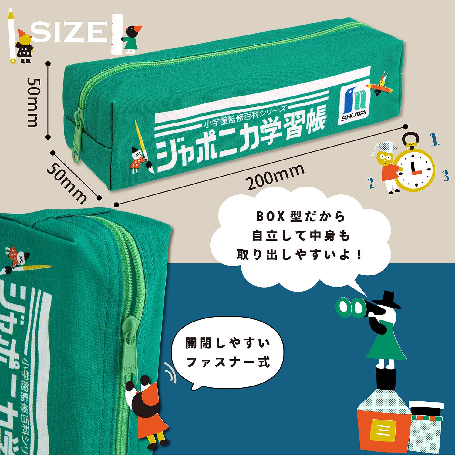 ボテ箱　レトロ　ボックス　小学館　小学一年生　ジャポニカ　アンティーク 裁縫箱 レトロ 国産 豊岡製 木製 手作り おしゃれ 針箱