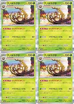 ポケカバラ売りグッズ&サポート Amazon.co.jp: ポケモンカード s8b ハイクラスパック VMAX