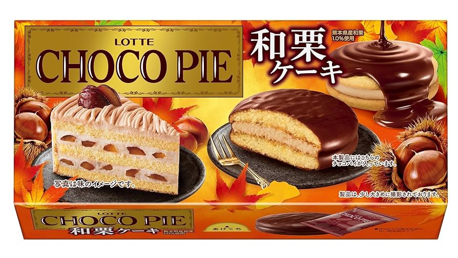 ロッテ　チョコパイ スクイーズ ノーマルver. ロッテ チョコパイ スクイーズ ノーマルver. 11個セット