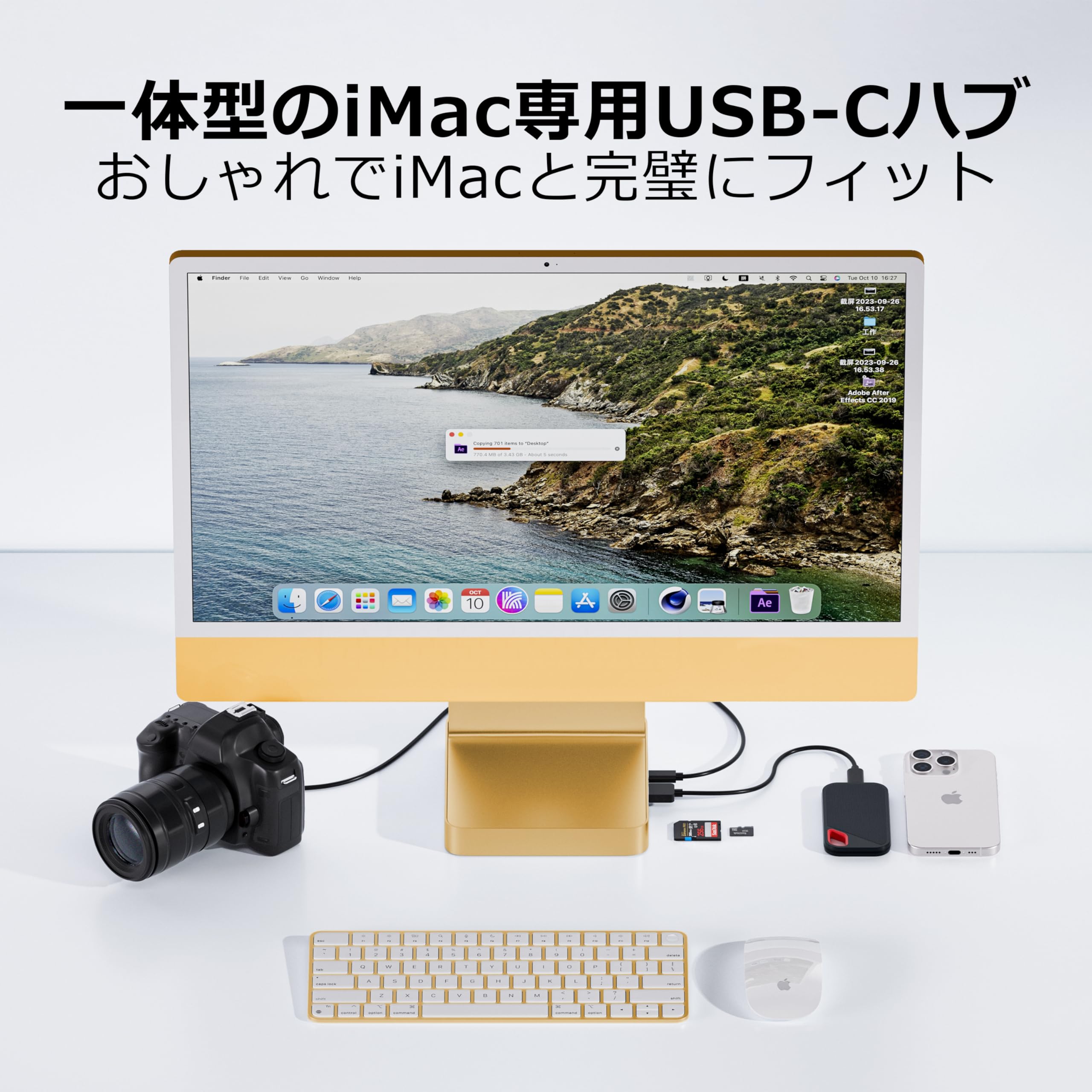 Amazon | PULWTOP 7 in 1 USB C ハブ iMac 24インチ 2021/2023専用