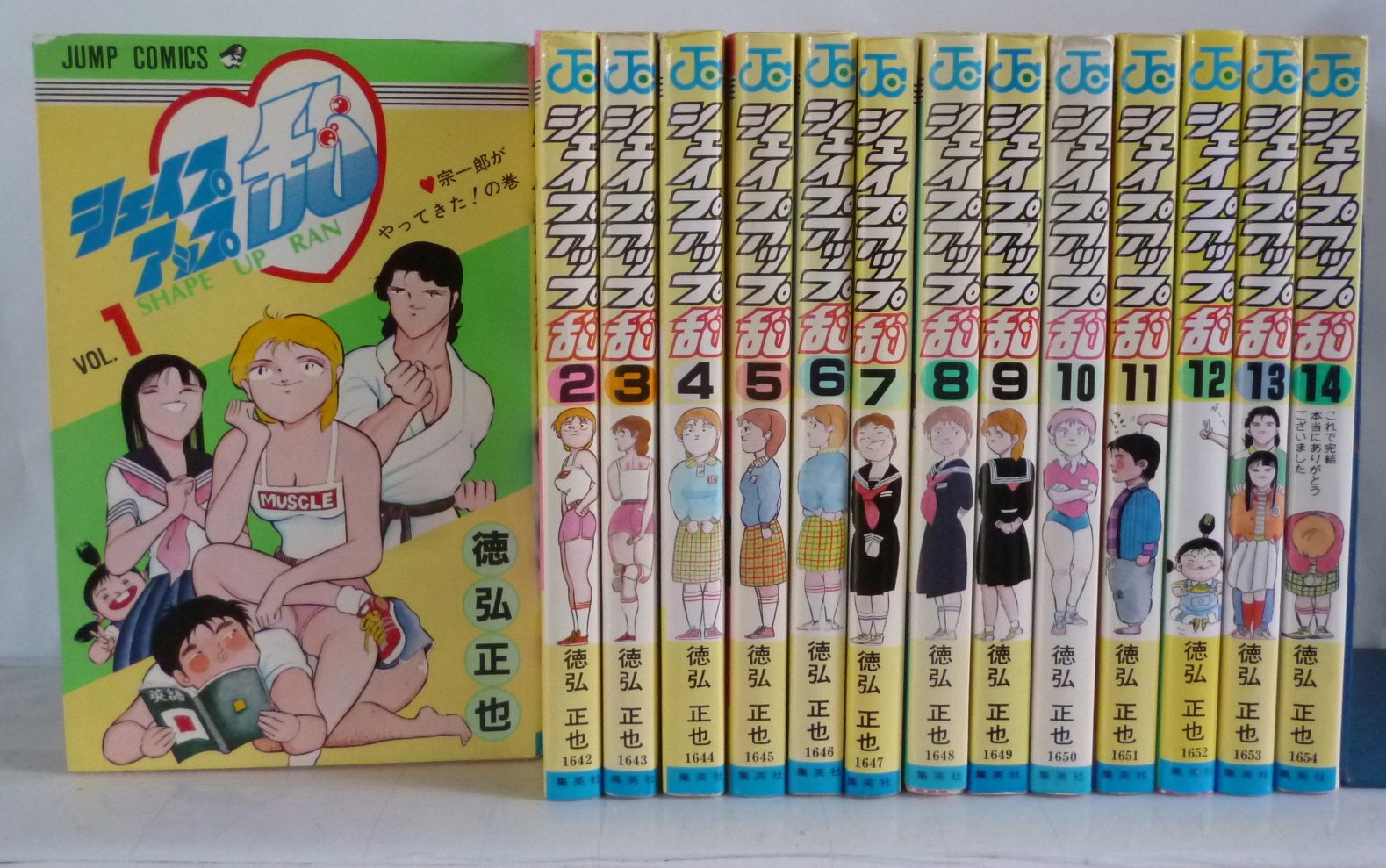 中古】シェイプアップ乱 v．3 /集英社/徳弘正也
