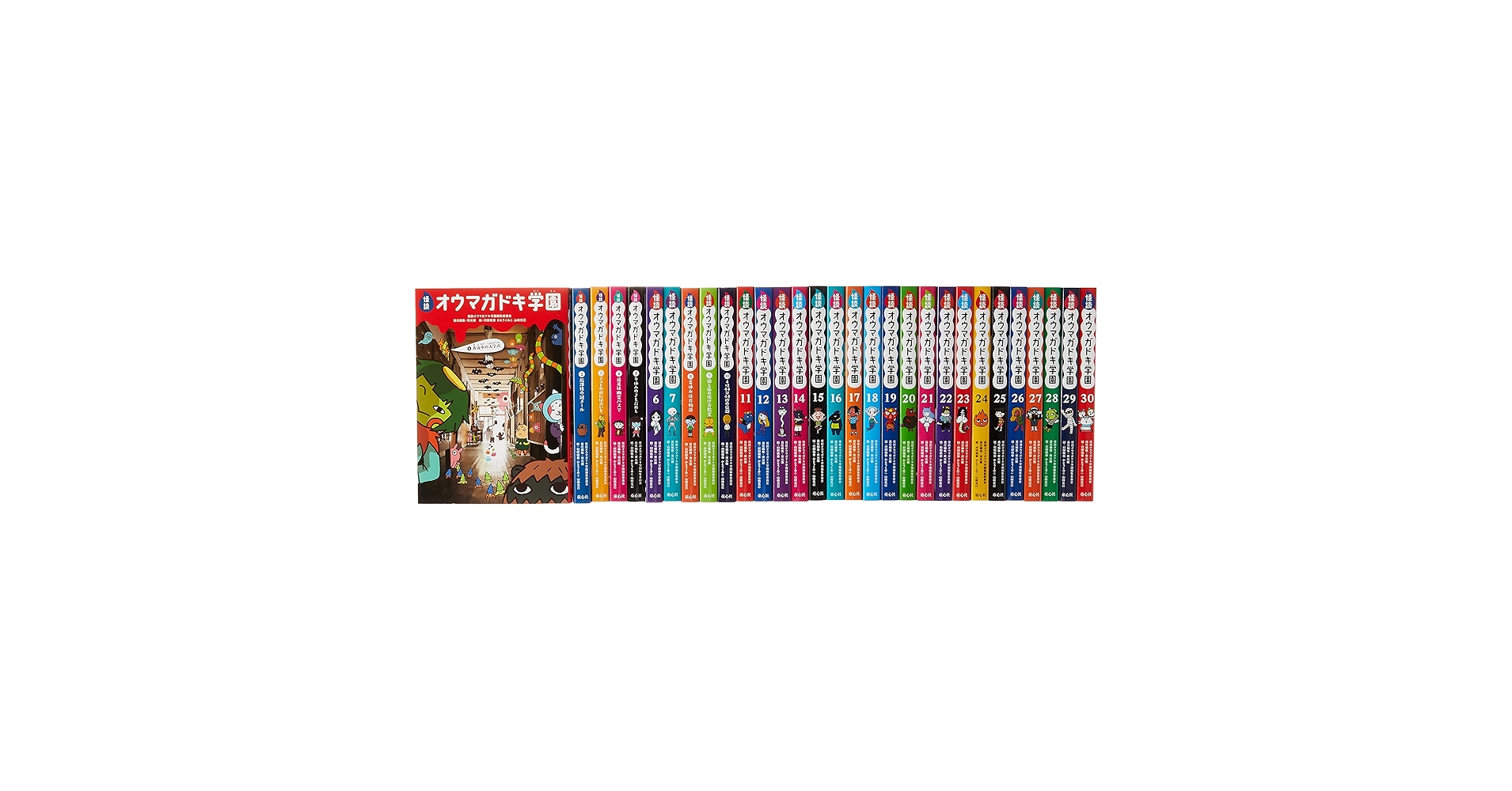怪談オウマガドキ学園　全巻30巻セット Amazon.co.jp: 怪談オウマガドキ学園学級文庫セット(全30巻