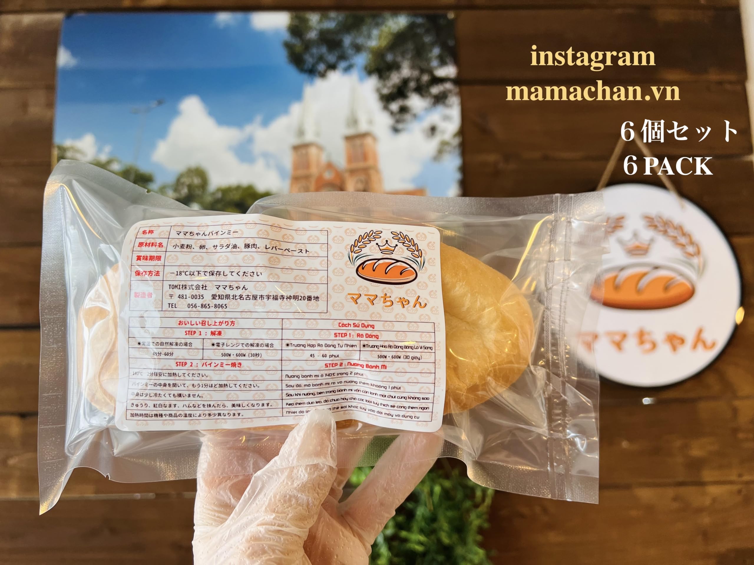 mamachan様 ご確認用｜歯ブラシ・虫歯予防