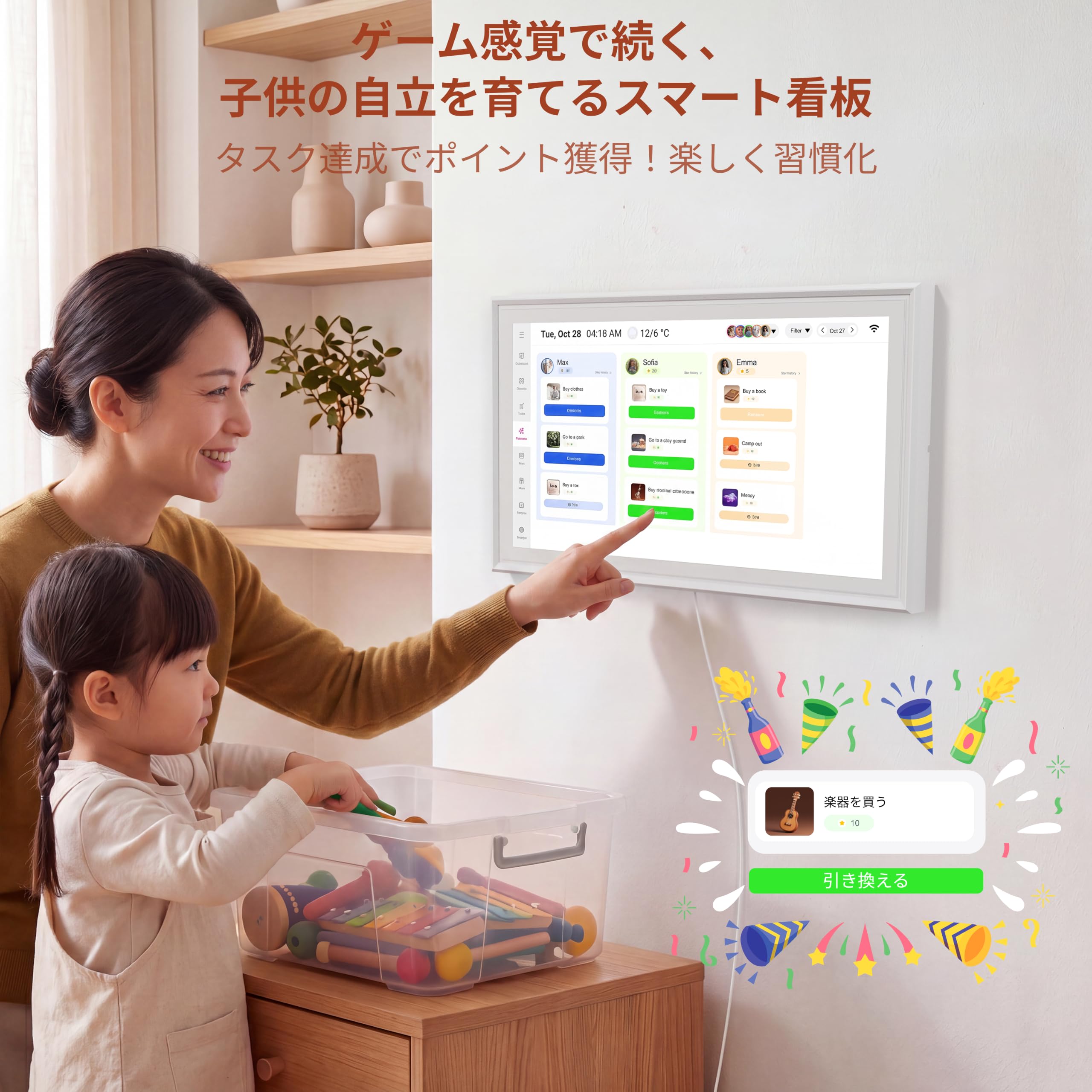 6/27週末値引きします。ingnok 15.6インチ スマートカレンダー 本体 Amazon | Ingnok スマートデジタルカレンダー 15.6インチ 家族