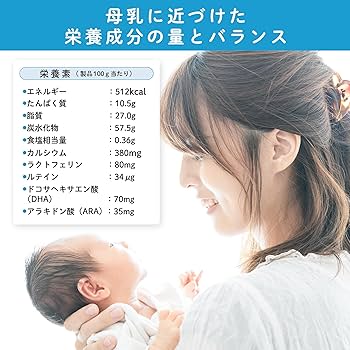 Amazon.co.jp: 【Amazon.co.jp限定】 森永 はぐくみ 大缶 800g