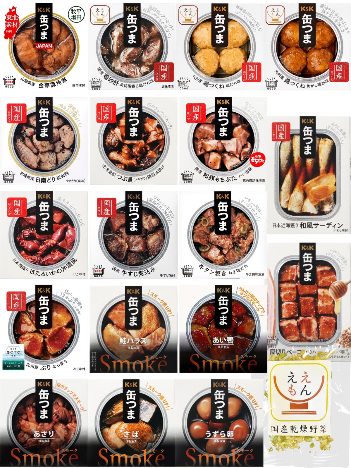Amazon.co.jp: 缶つま 缶詰 詰め合わせ おつまみ 18缶 セット 国分 K&K