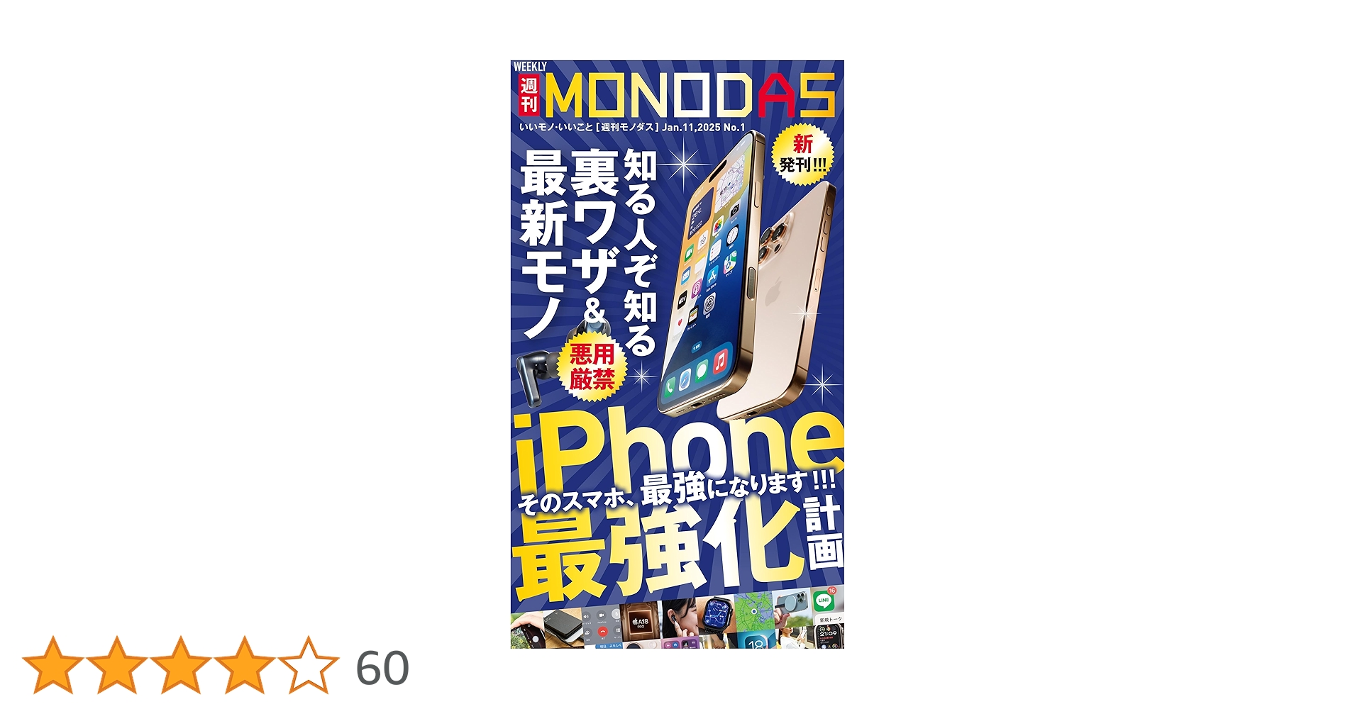 雑誌 再録R】リラックスタイム エンジュ E49-063 - マナソース