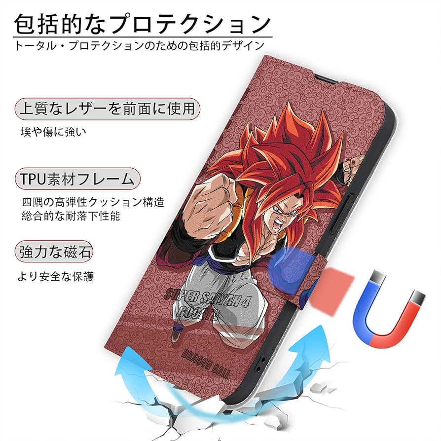 ドラゴンボール ベジータ 悟空 シガレットケース Amazon.co.jp: ドラゴンボールZ ベジータ フルカラーパスケース
