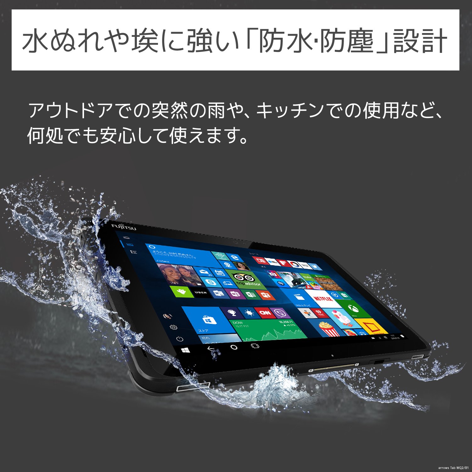 Amazon.co.jp: 富士通 タブレット arrows Tab QHシリーズ WQ2/B1