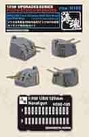 Amazon | 1/700 アメリカ海軍 艦艇用MK38連装5インチ38口径砲塔
