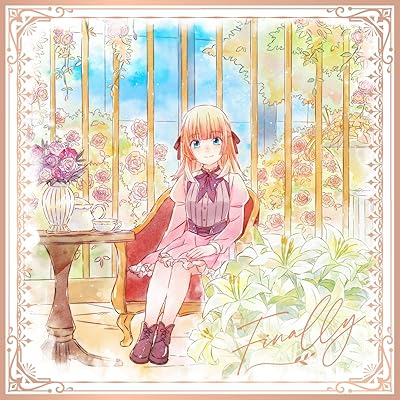 鑑定スキル 1期 アニメ シーズン1 主題歌 ED エンディング 花澤香菜 Finally