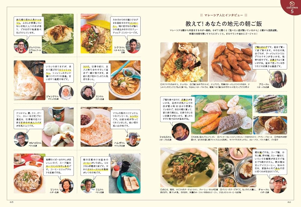 香港 地元で愛される名物食堂 Amazon.co.jp: 香港 地元で愛される名物食堂 ローカル過ぎて地球