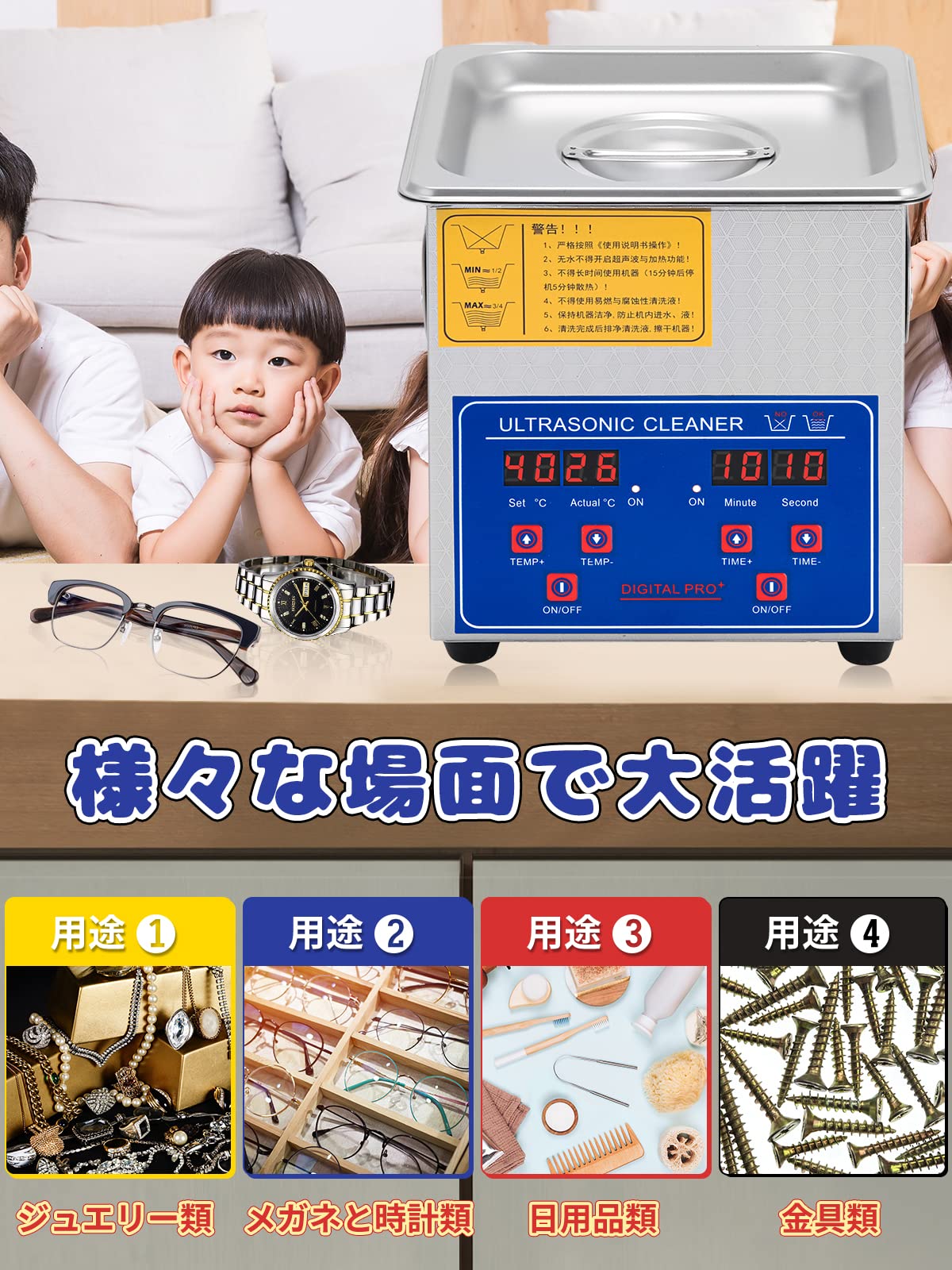 Amazon | CGOLDENWALL 2L業務用超音波洗浄機 デジタル表示プ電子回路