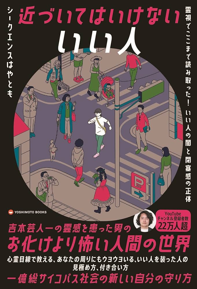 K-BOOKS ジークレー　ともー先生　本当に困ったご主人様ですね 91NvIK8Sw7L._UF1000,1000_QL80_.jpg