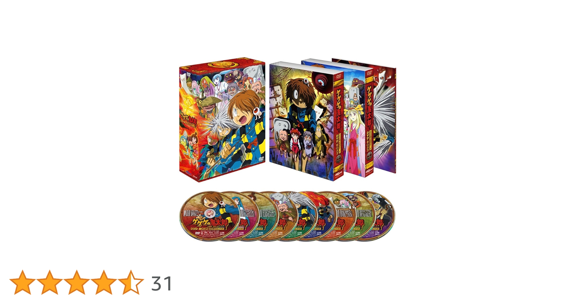 ゲゲゲの鬼太郎 DVD-BOX2 Amazon.co.jp: ゲゲゲの鬼太郎 BOX 2 [DVD] : 高山みなみ, 田の
