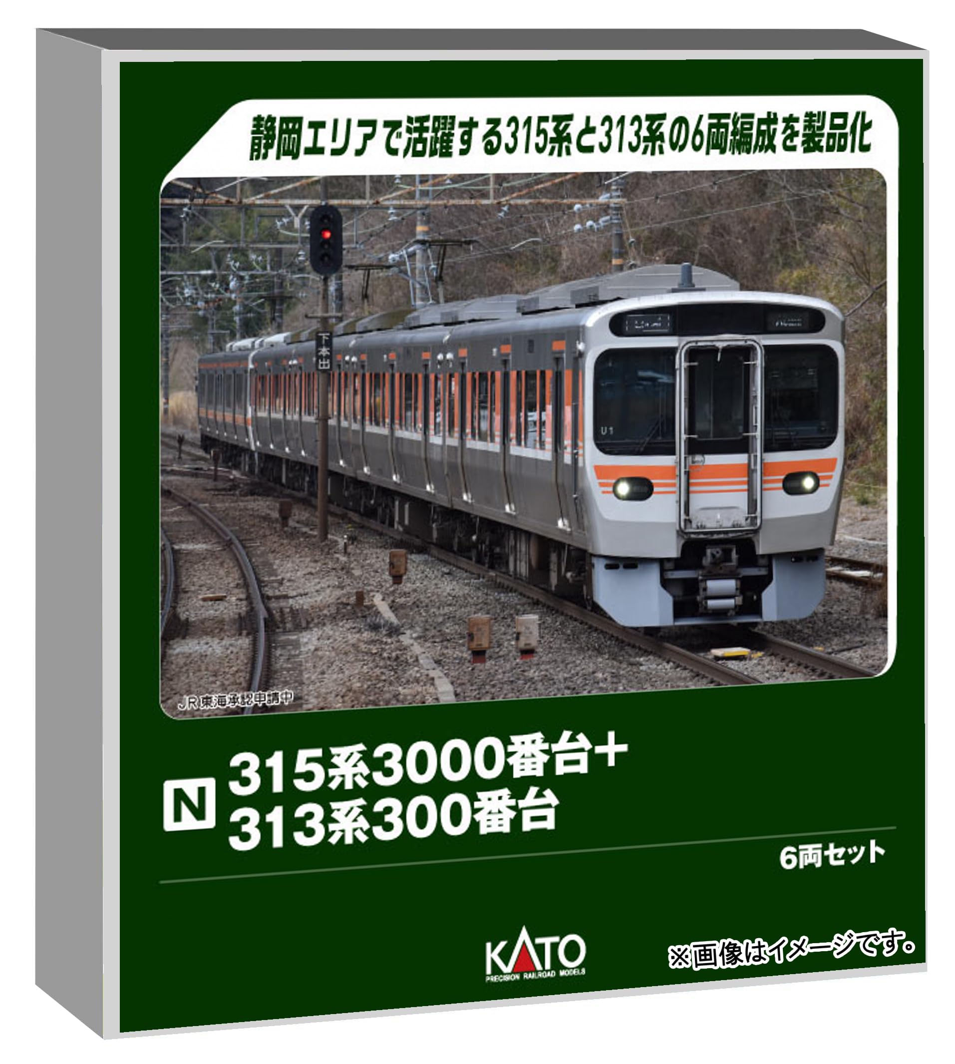 KATO Nゲージ鉄道模型 6両 Amazon | カトー (KATO) Nゲージ 315系3000番台+313系300番台 6