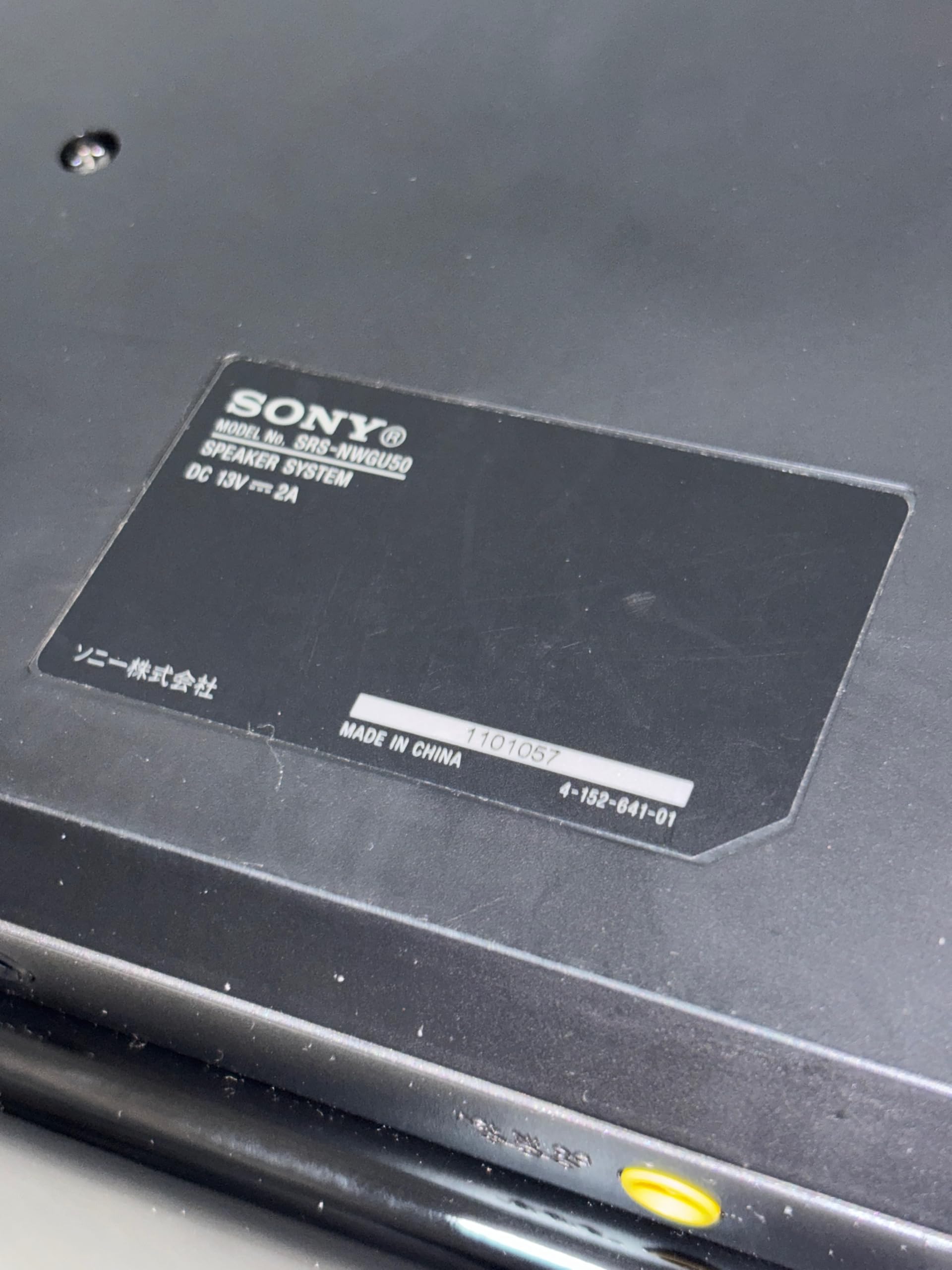 Amazon | Sony SRSNWGU50 ウォークマン スピーカー ドック | Sony