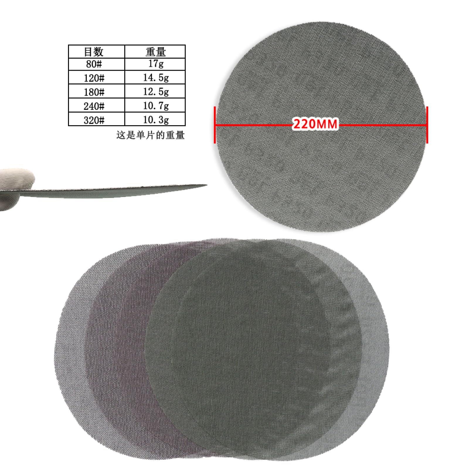 Crochet et boucle disque de papier de sable, Disque de ponçage en maille rond abrasif. Sans boucle crochet blocage 6 pouces grain 80-800 5 pièces(Grit 240)