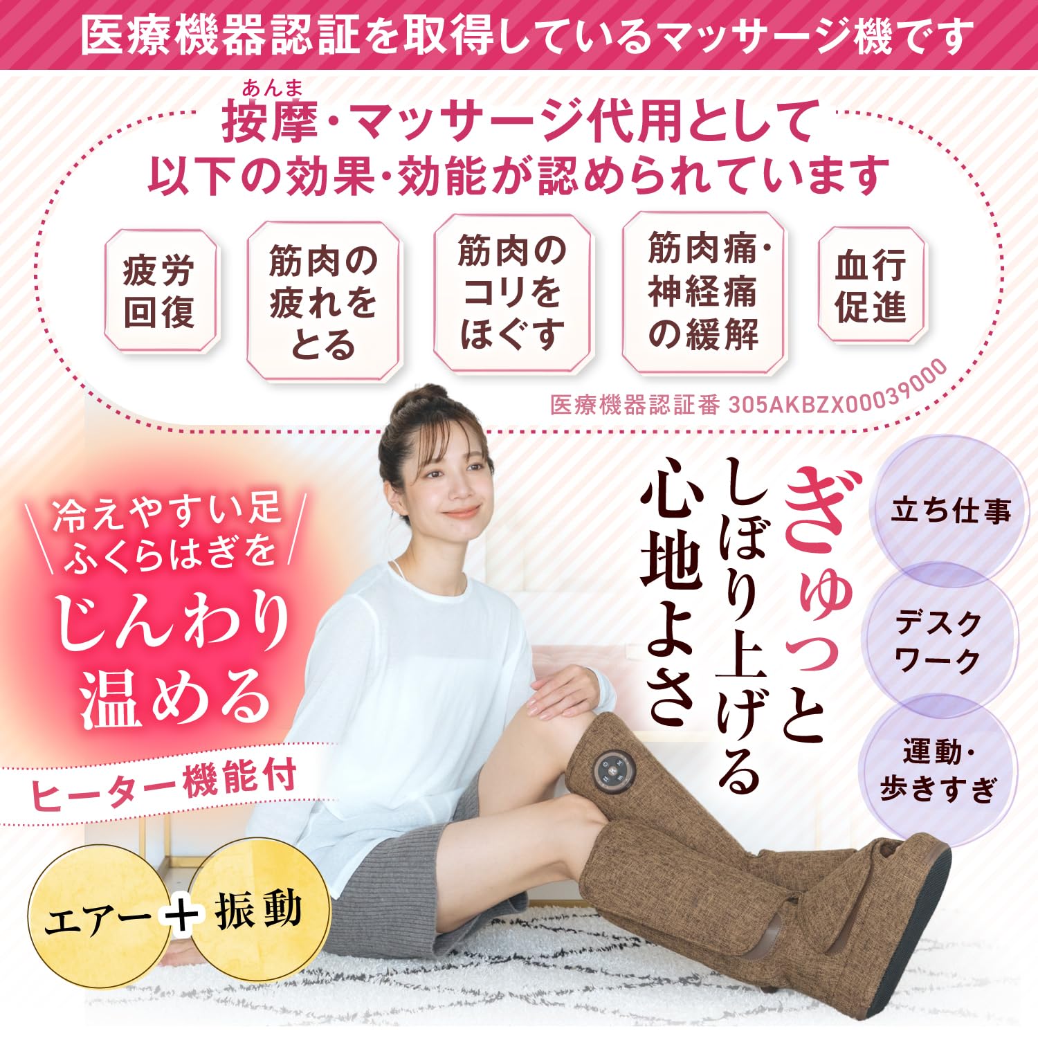 Amazon | HOGXIA (ホグシア) フットマッサージャー 【医療機器認証