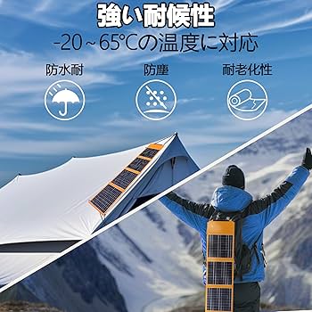 JINS&VICO ソーラーパネル 60W・18V 太陽光 Amazon.co.jp: JINS&VICO ソーラーパネル 60W・18V 太陽光 MC4