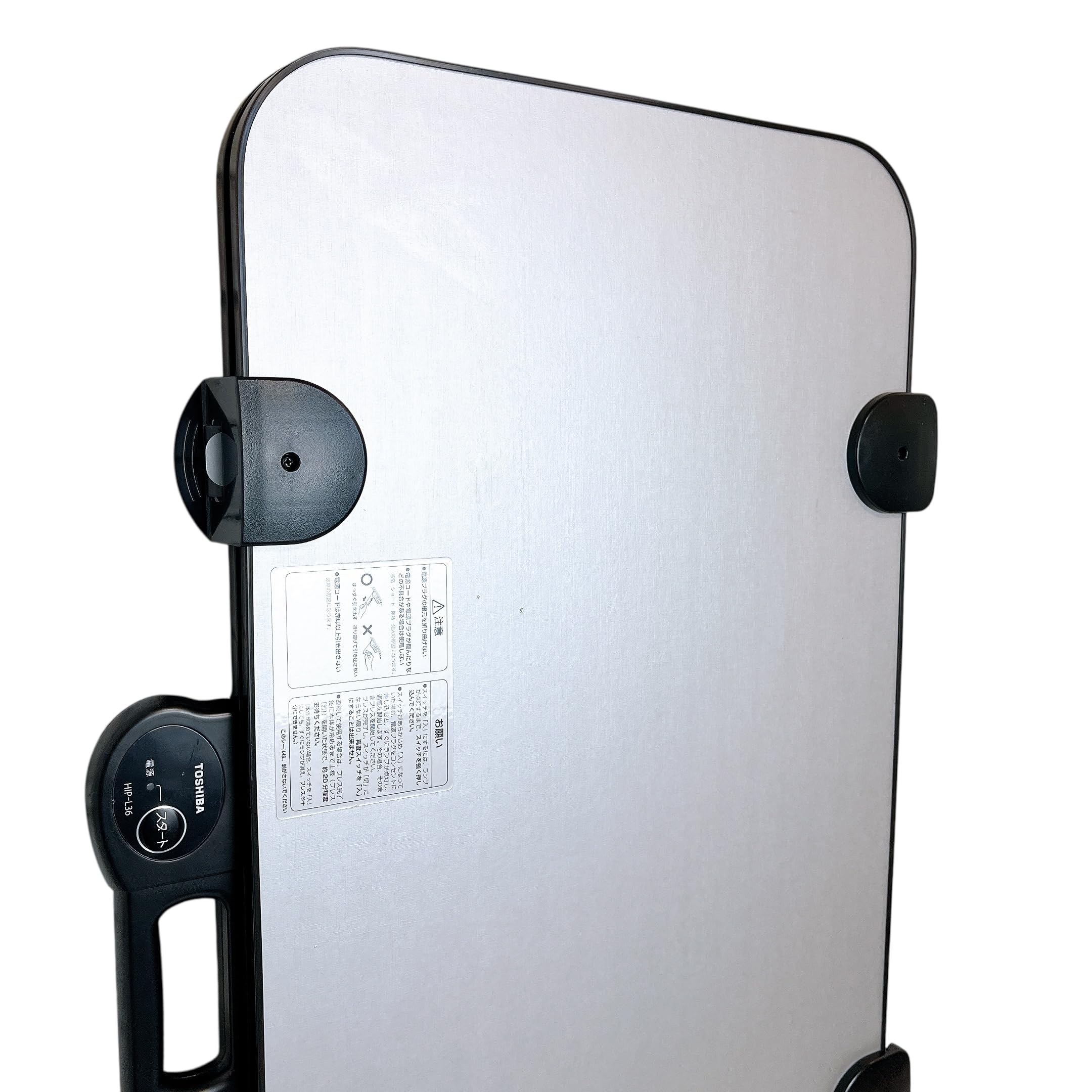 Amazon | 東芝 ズボンプレッサー シルバーTOSHIBA ヨコ型 HIP-L36-S