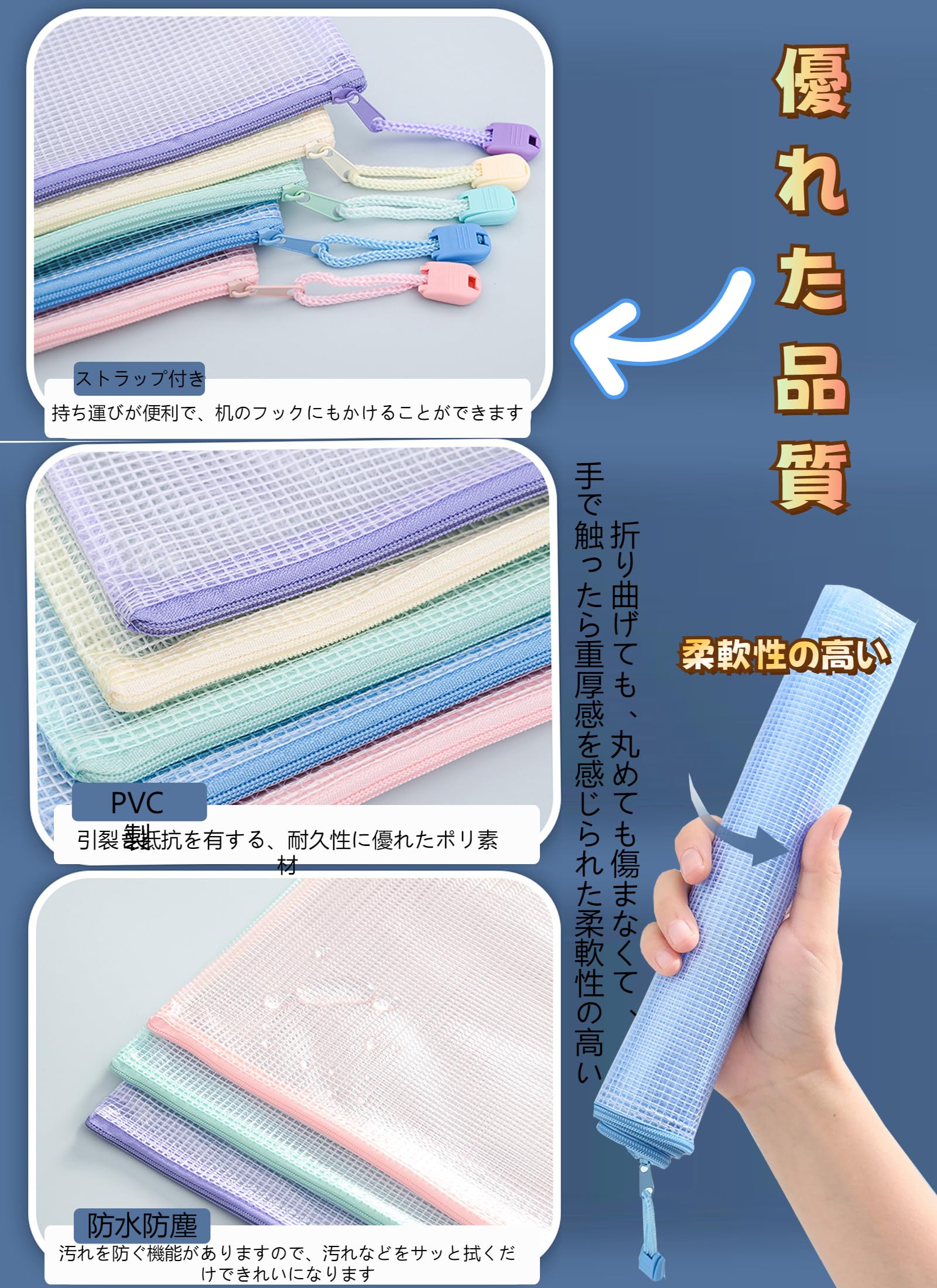 R☆　書類袋一式 Amazon.co.jp: ジッパー式ファイル袋 A4 半透明 ファイルケース