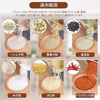 SALE!!【新品未使用】スイングミル Amazon.co.jp: NEWTRY 700g電動スイング式グラインダー 家庭用