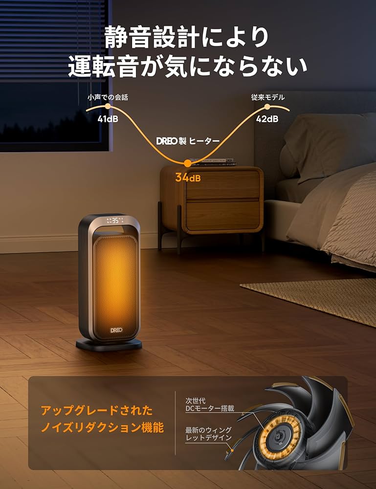 ファンヒーター Arai2 ファンヒーター Arai2 Amazon.co.jp: 【Amazon 限定ブランド