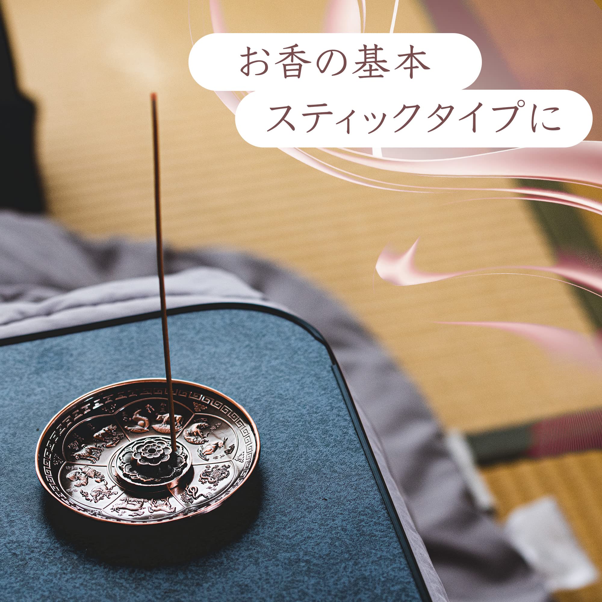 風水　アロマ　香料ポット　お香立て 風水 アロマ 香料ポット お香立て