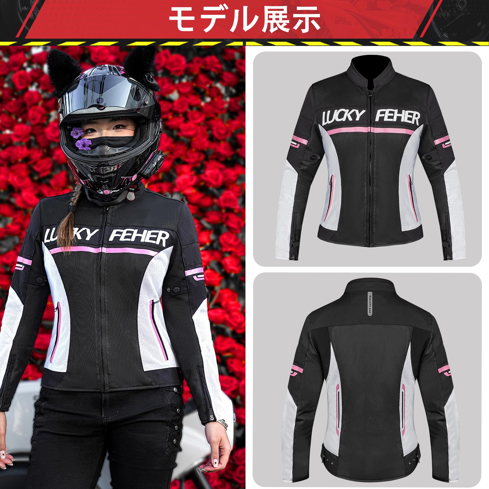 Amazon | [LOKIPONG] バイク用ジャケット レディース メッシュ