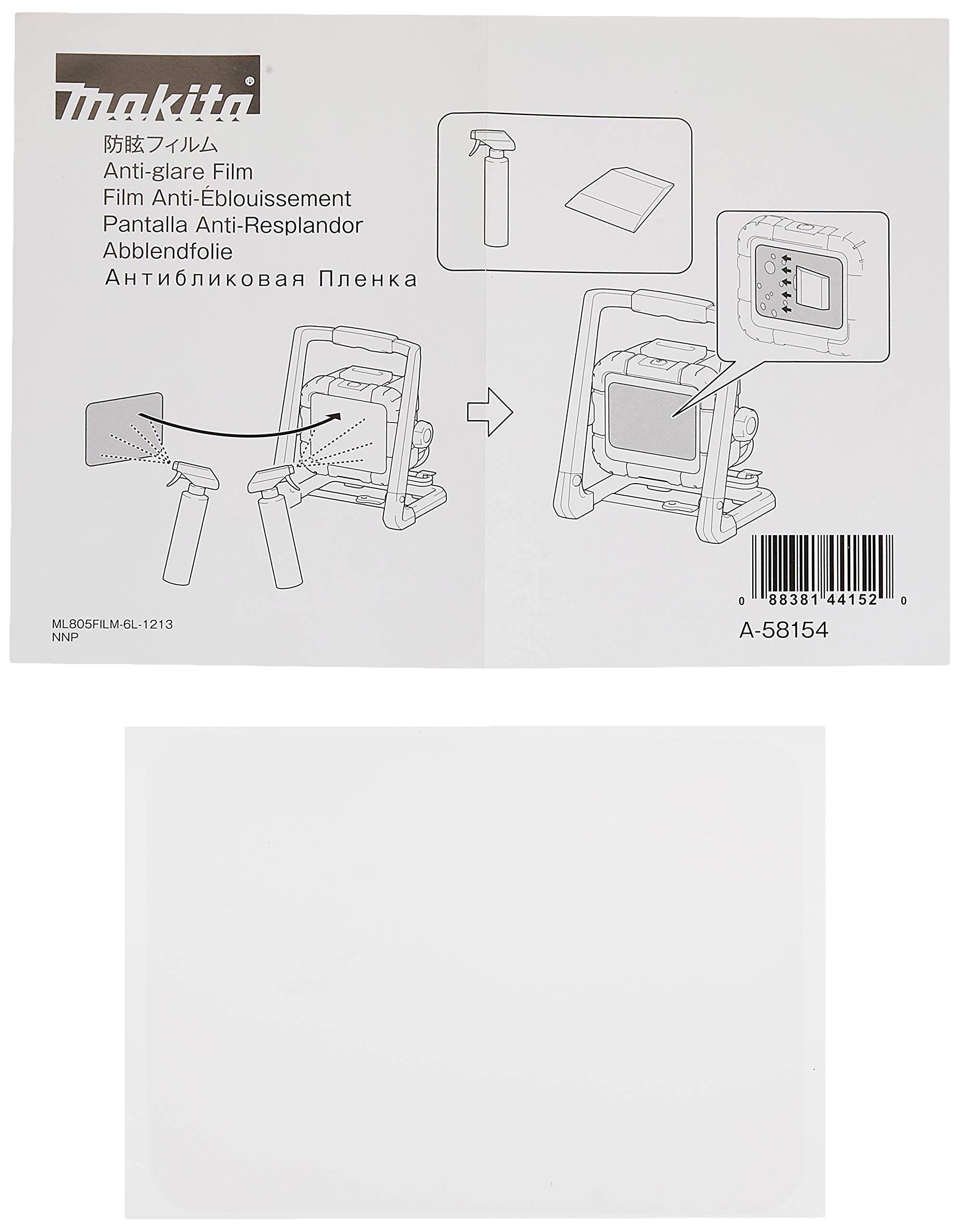 Makita Anti-Glare Film A-58154