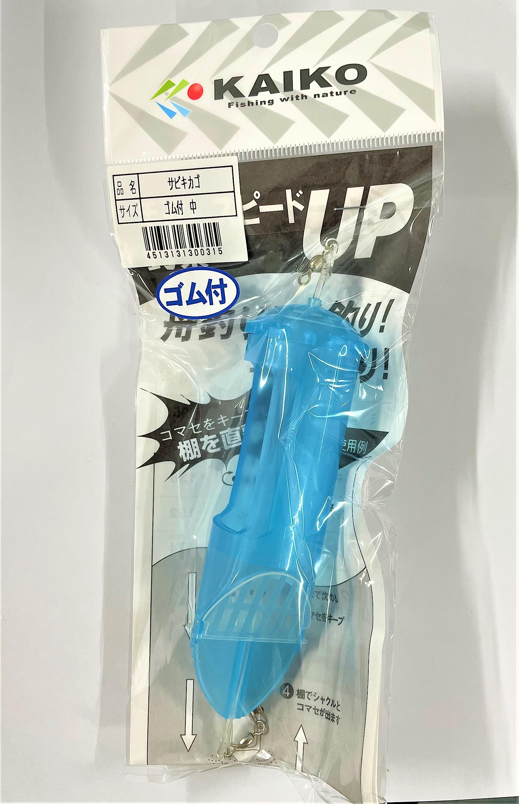 Amazon | 海幸漁具 ｻﾋﾞｷｶｺﾞ(ｺﾞﾑ付) F式 中 | 海幸漁具 | コマセカゴ