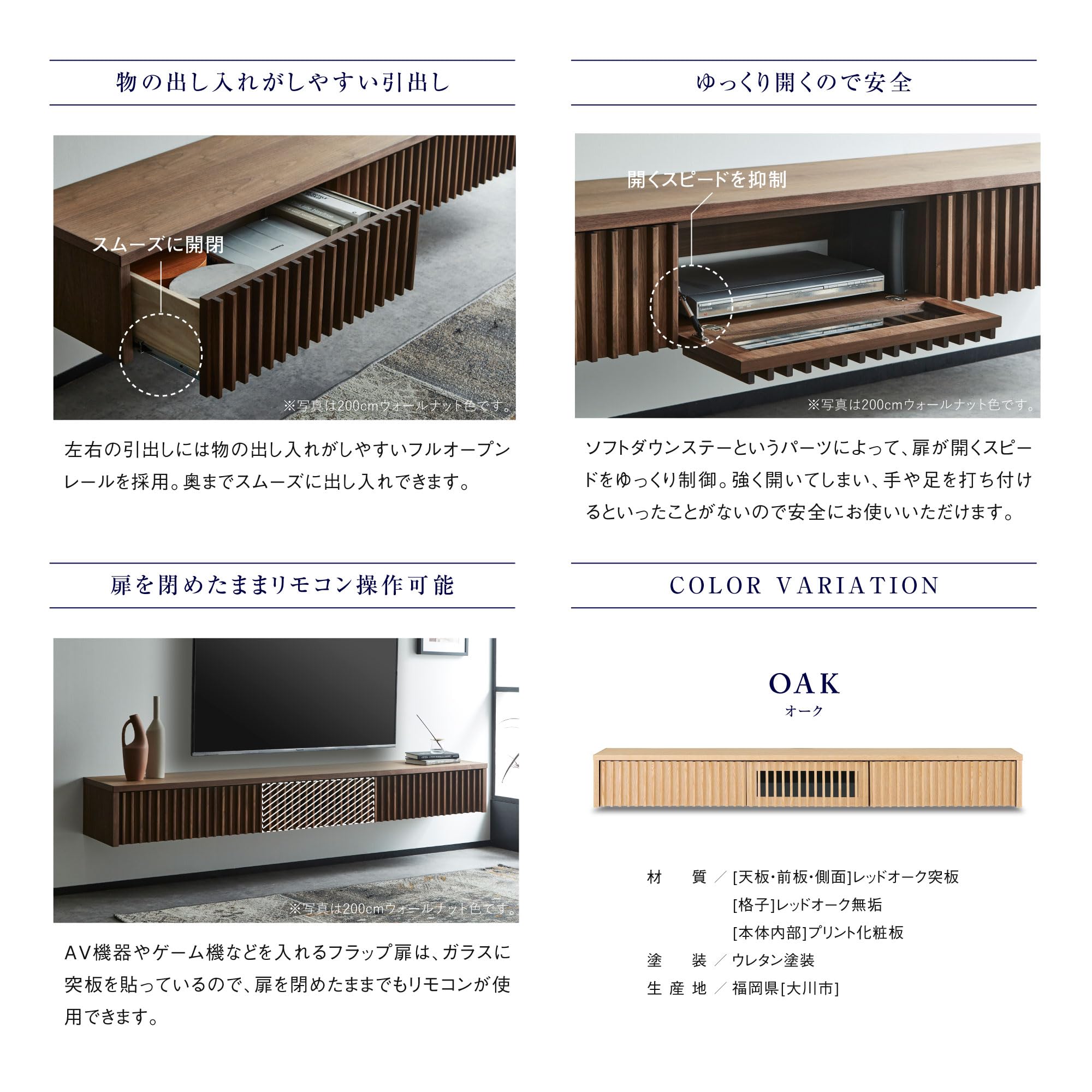 Amazon.co.jp: ニッポネア(Nipponaire) テレビボード フロート 200cm