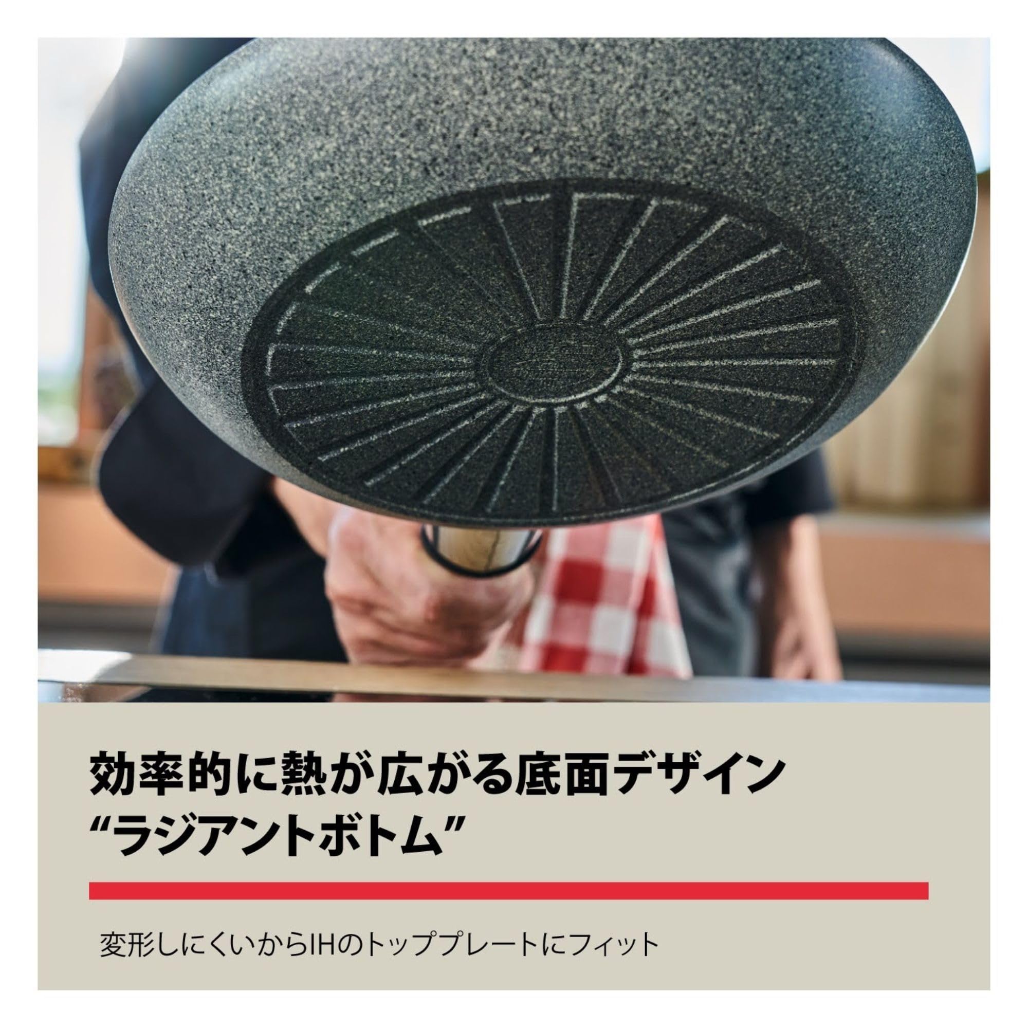 バッラリーニ サリーナ 24cm 75002-820サムネイル5