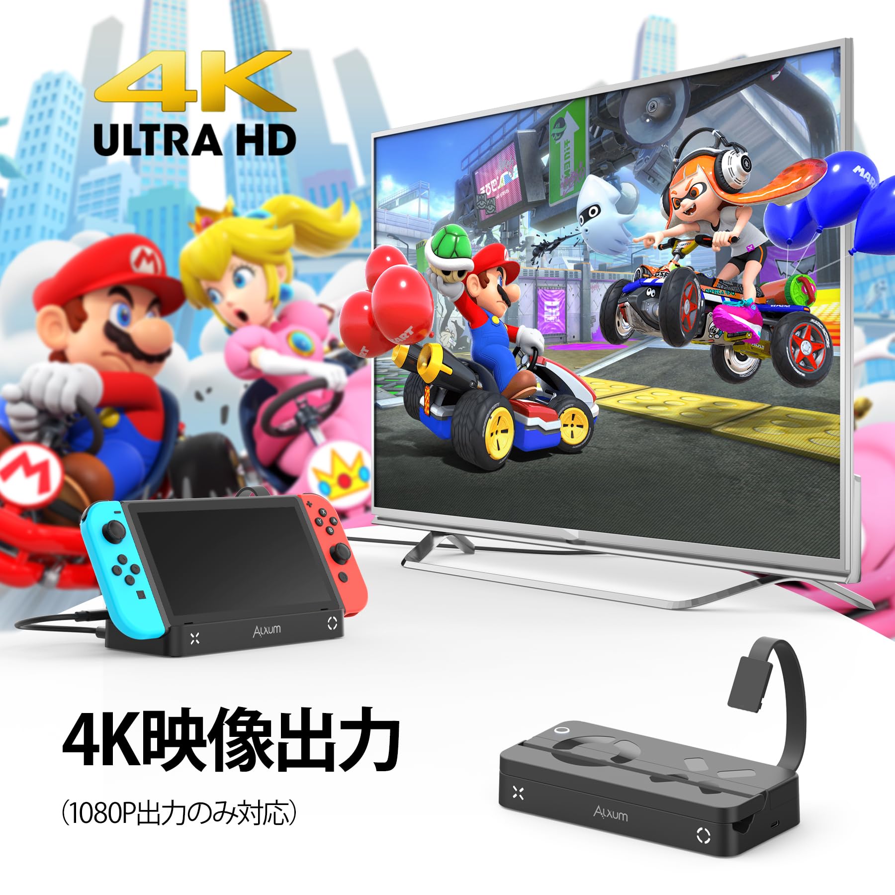 Alxum Switch多機能ドックサムネイル6