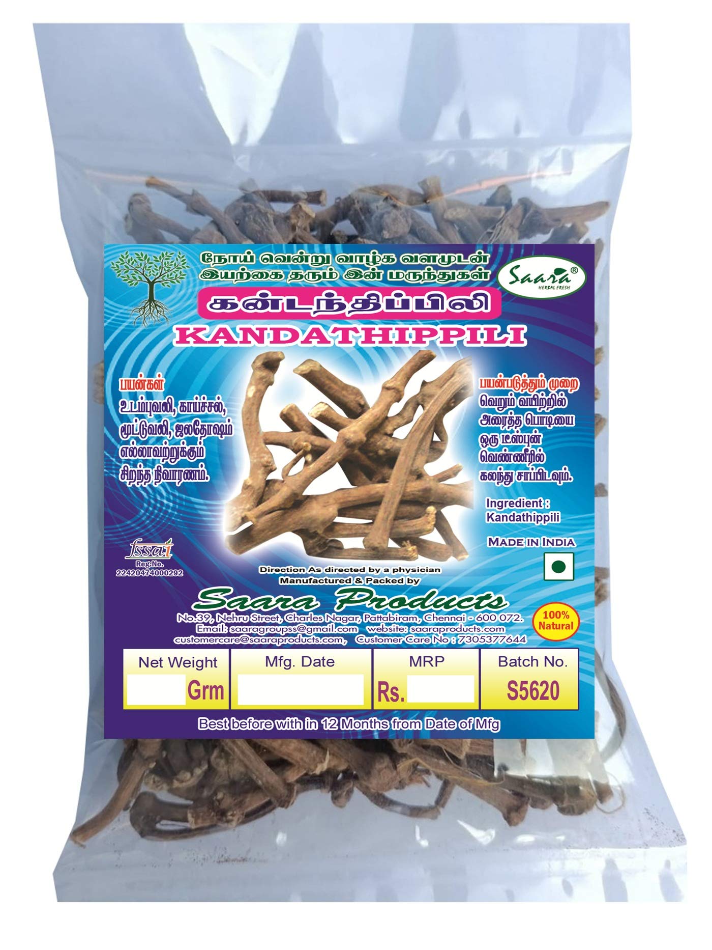 Saara HERBAL FRESH Kandathippili, 50g, Piper longum, Piper Root, Piparamula, Modikaddi, Kandatippili, Kattuthippaliver, (pack of 1 x 50g)