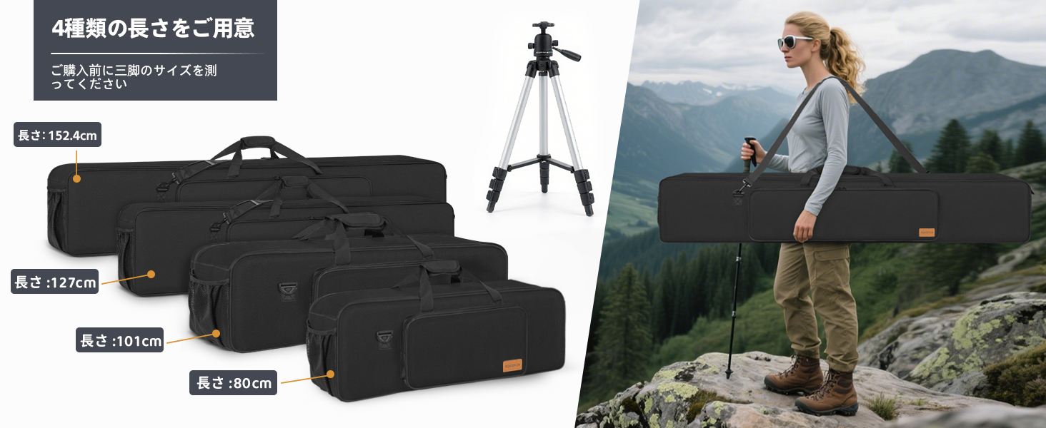 Amazon.co.jp: BQKOZFIN 三脚ケース 80x21x21cm ライトスタンドケース