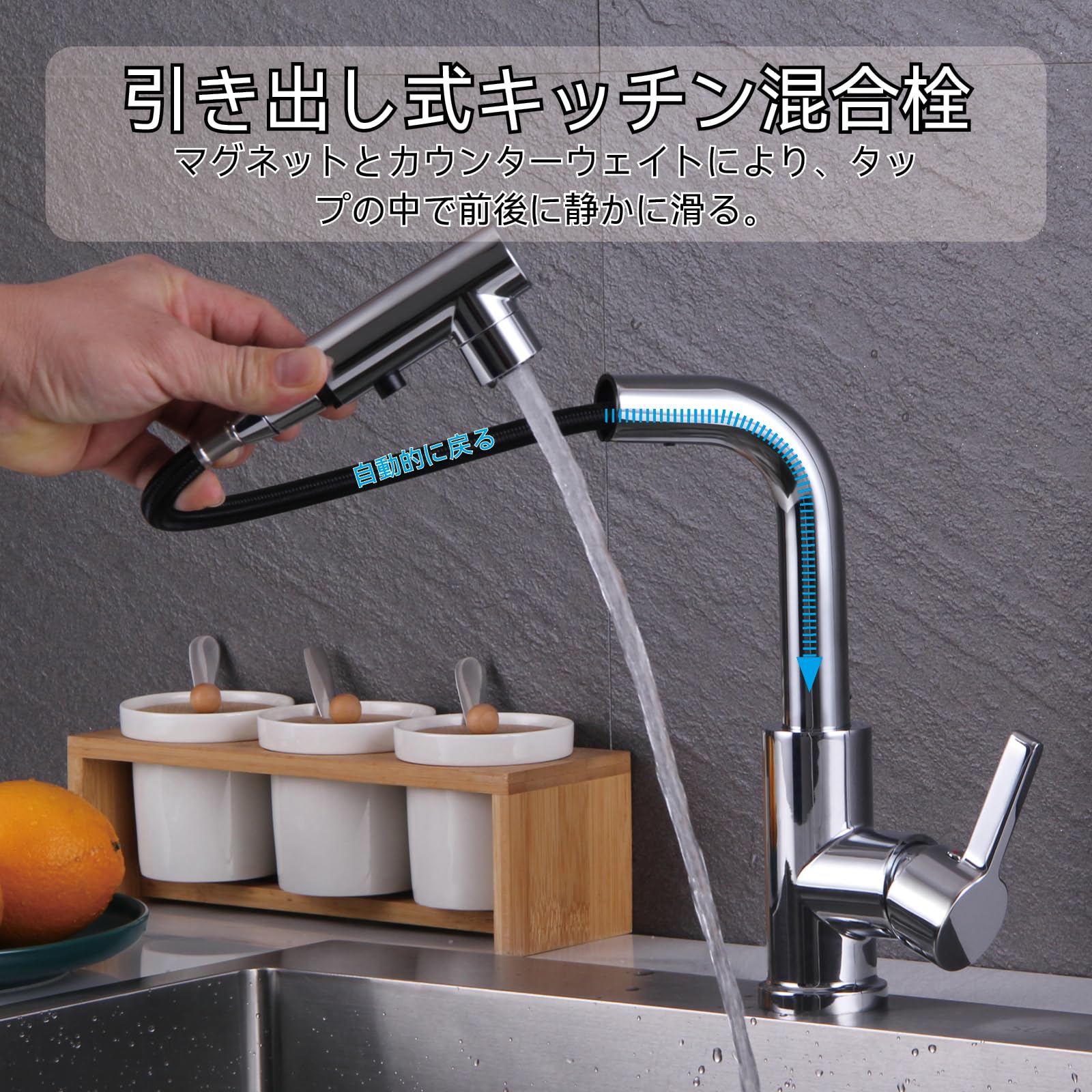 Amazon.co.jp: クロームメッキ引き出しホース蛇口、キッチン蛇口 