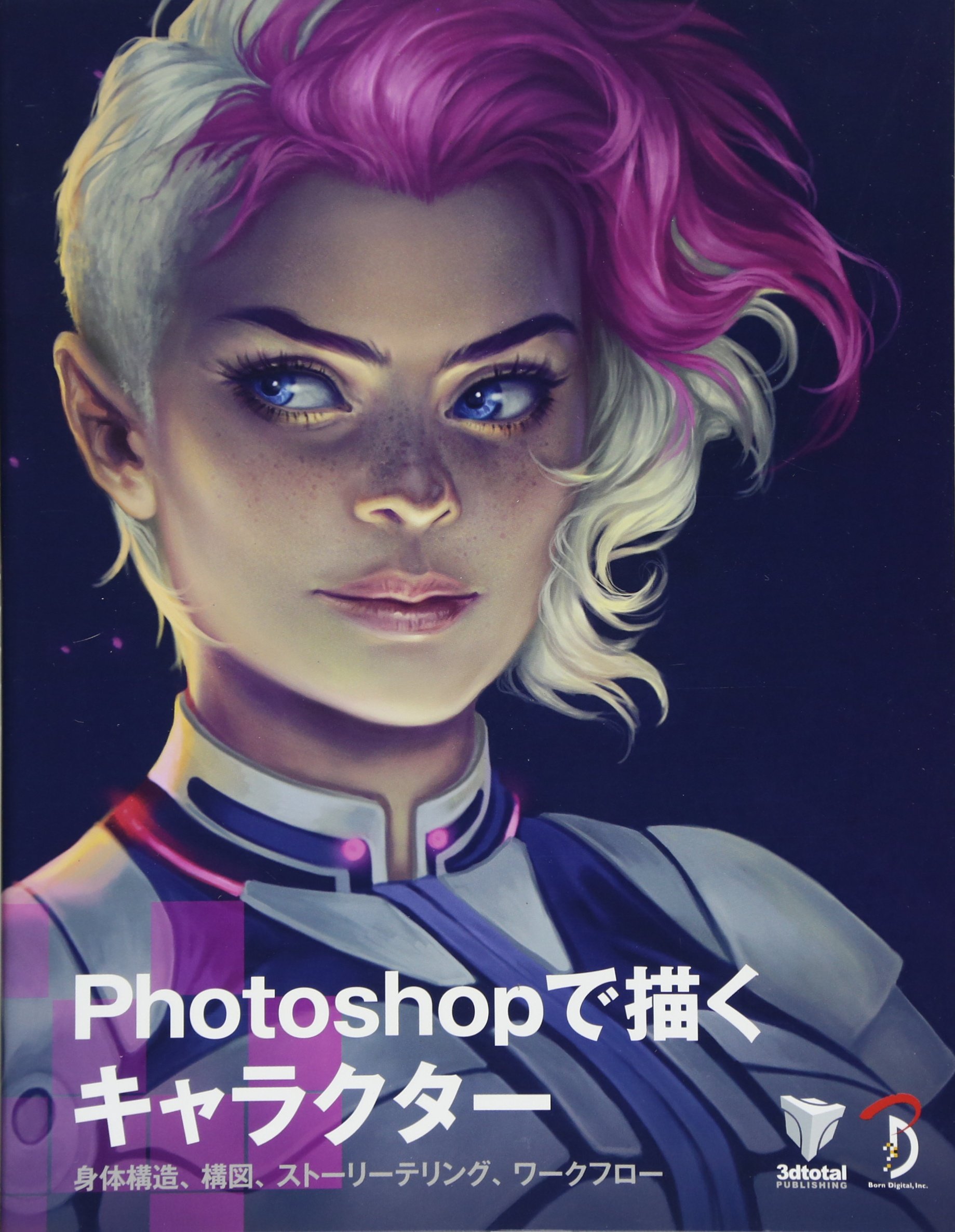 Photoshopキャラクタデザイン Photoshopキャラクタデザイン Photoshopキャラクタデザイン Photoshop