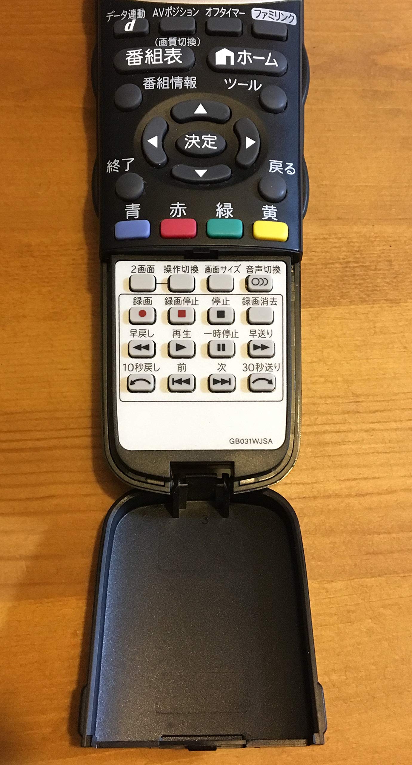 Amazon.co.jp: シャープ 液晶テレビ用リモコンRRMCGB031WJSA