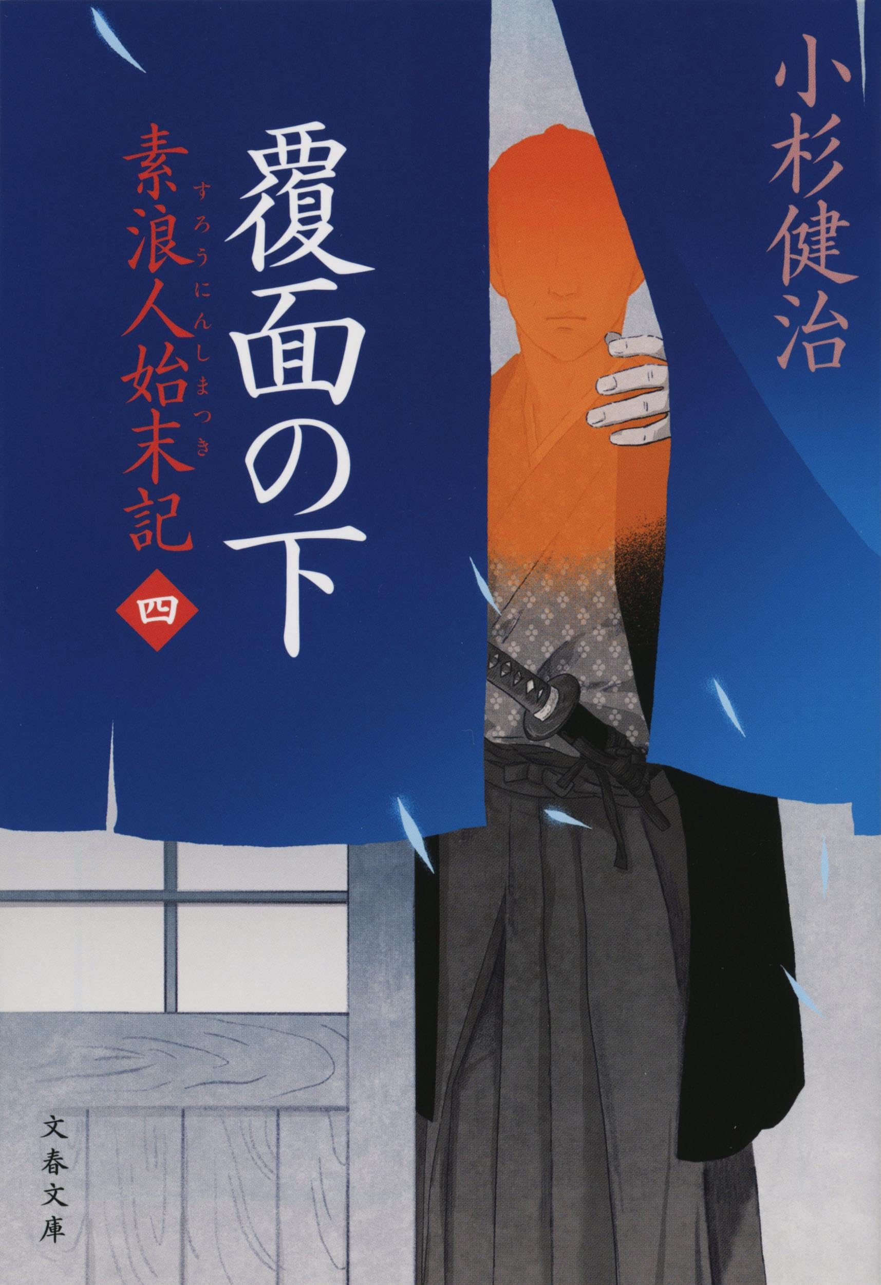 【中古】 沈黙の土俵/勁文社/小杉健治 Amazon.co.jp: 小杉 健治: 本、バイオグラフィー、最新アップデート