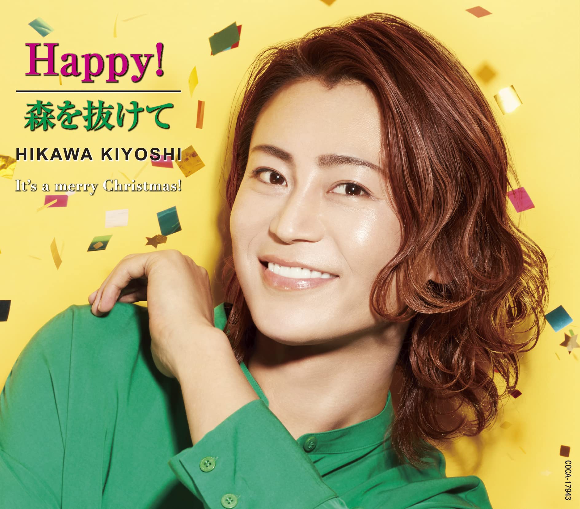 Happy! /森を抜けて〔Dタイプ〕C/W It's a merry Christmas!: Amazon